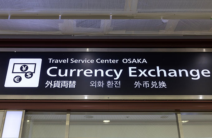 海外旅行で余った外貨を電子マネーにするPocket Change使ってみた。