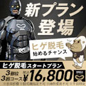 ゴリラクリニック